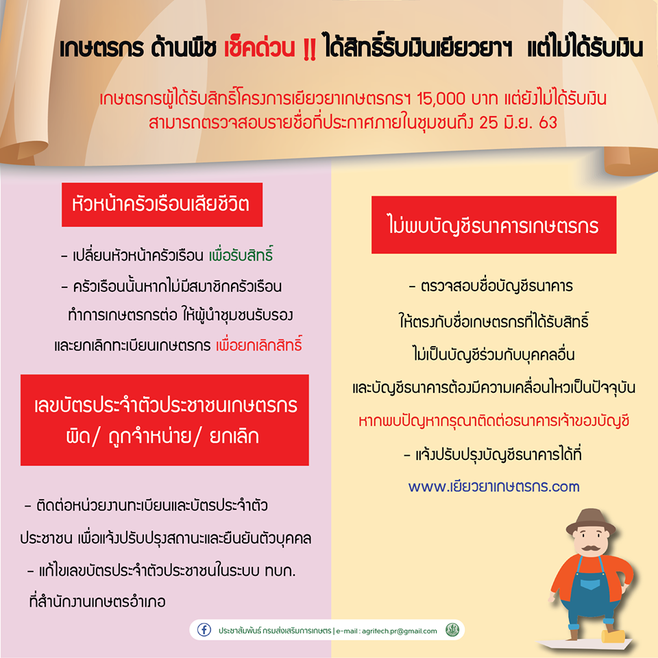 https://cdni-cf.ch7.com/i/images/2020/06/23/5ef1da0cb1fa01.86150308.png