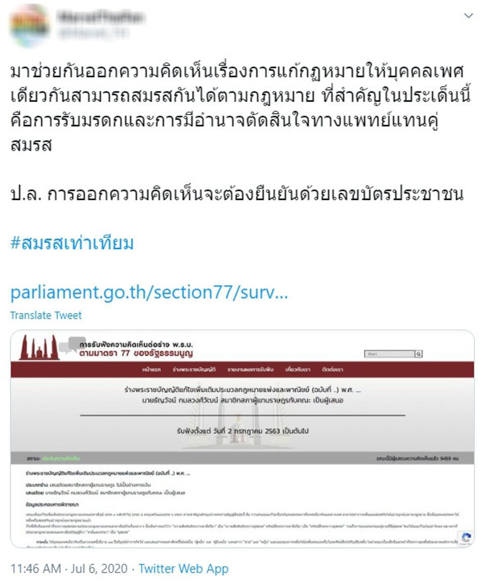 https://cdni-cf.ch7.com/i/images/2020/07/07/5f040485623f12.19644621.jpg