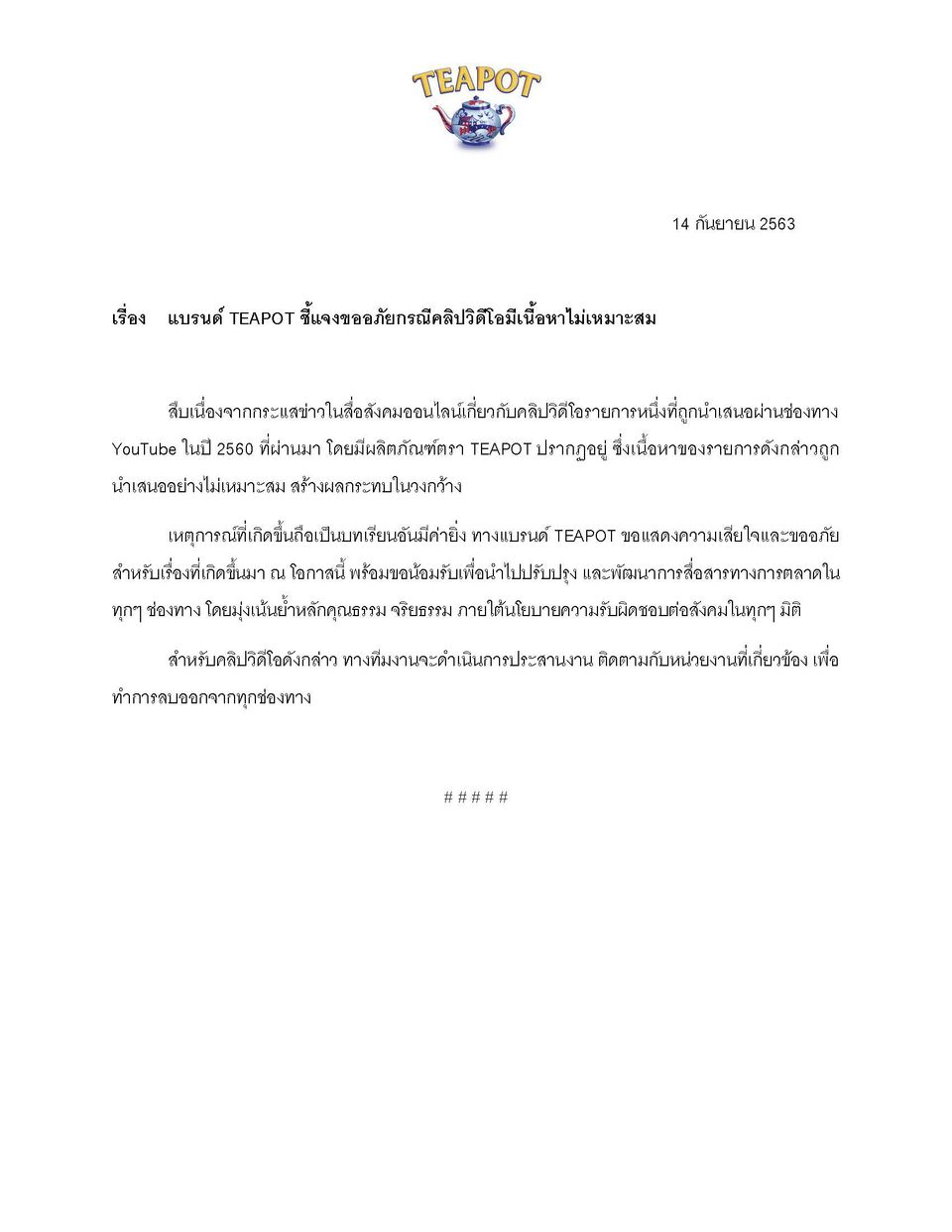 https://cdni-cf.ch7.com/i/images/2020/09/15/5f6073b6d1b822.91909894.jpg