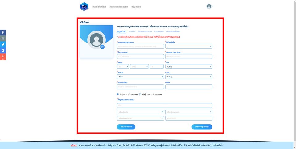 https://cdni-cf.ch7.com/i/images/2020/09/17/5f6329f1243370.02168281.jpg