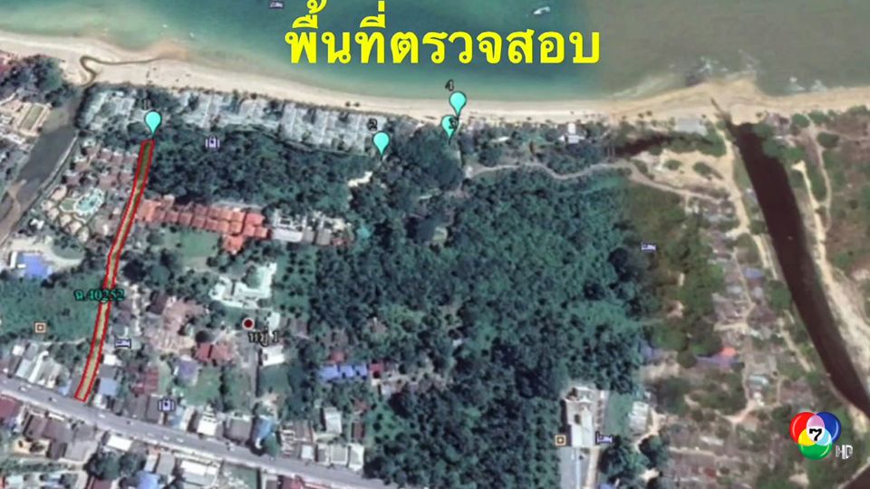 https://cdni-cf.ch7.com/i/images/2020/09/27/5f70850077d2b4.64752138.jpg