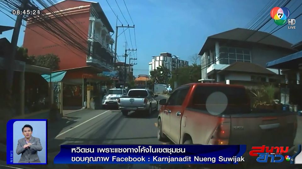ข าวช อง 7hd