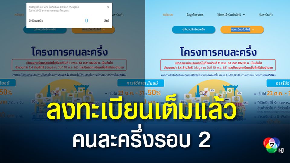 à¸‚ à¸²à¸§à¸ª à¸