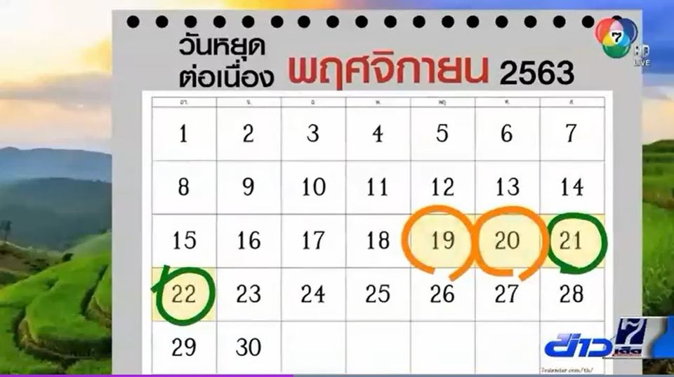 https://cdni-cf.ch7.com/i/images/2020/11/17/5fb350be5f9991.32508910.jpg