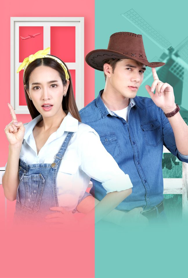 สะใภ้อิมพอร์ต