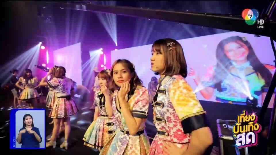 ข าวภาพยนตร ไทบ าน x bnk 48 ก บฉากเพลงประกอบภาพยนตร