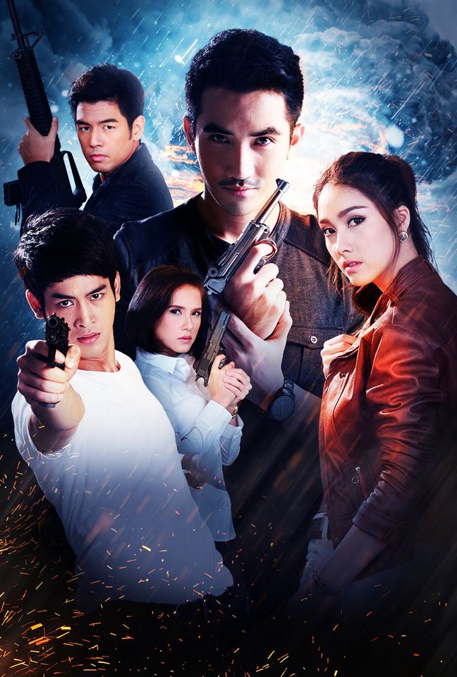 เจ้าพายุ