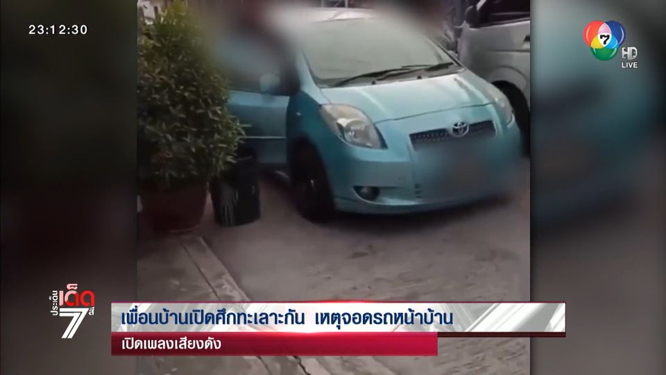 ch7