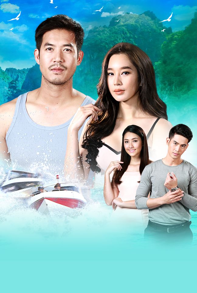 สัมปทานหัวใจ