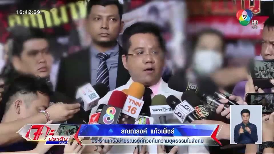 Forex factory ไทย