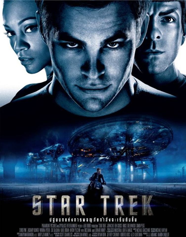 ข่าวภ.ฝรั่ง “สตาร์เทรก สงครามพิฆาตจักรวาล” (STAR TREK)
