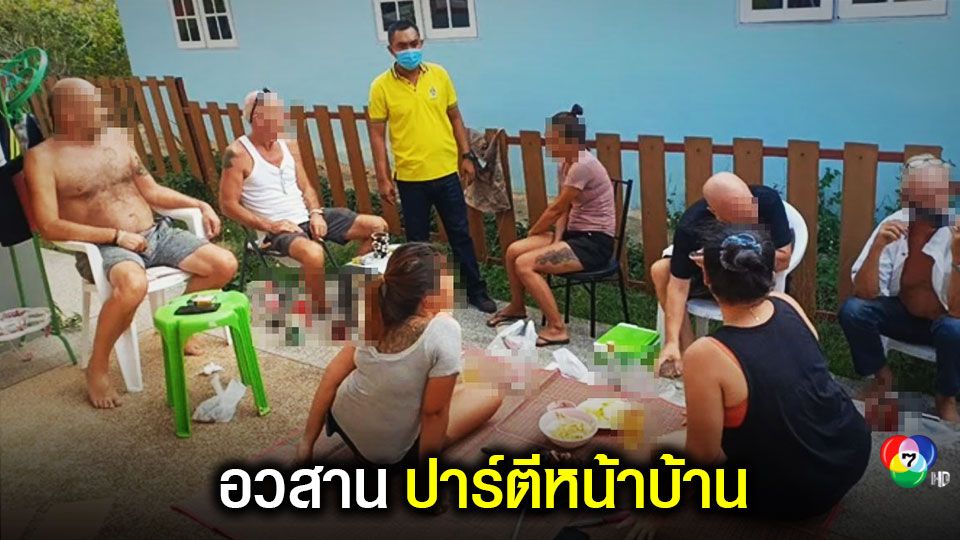 ข าวช อง 7hd