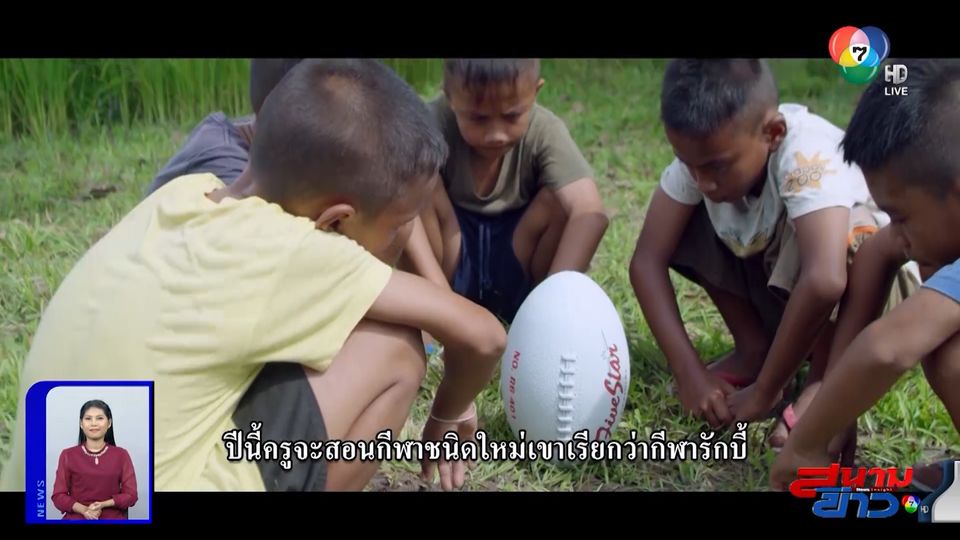 ข าวต วอย างภาพยนตร ฮ กบ บ านบาก เข าฉายว นน ว นแรก สนามข าวบ นเท ง