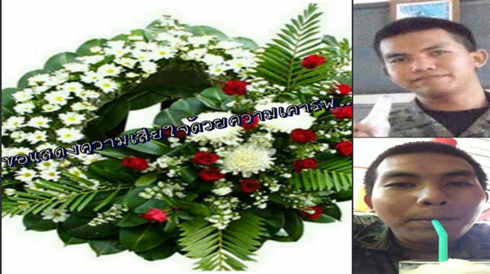 แห่อาลัย จ.อ.จิตรพล เรณู ณ อยุธยา นาวิกโยธินหนุ่มพลีชีพแดนใต้ โดนคนร้ายลอบบึ้ม