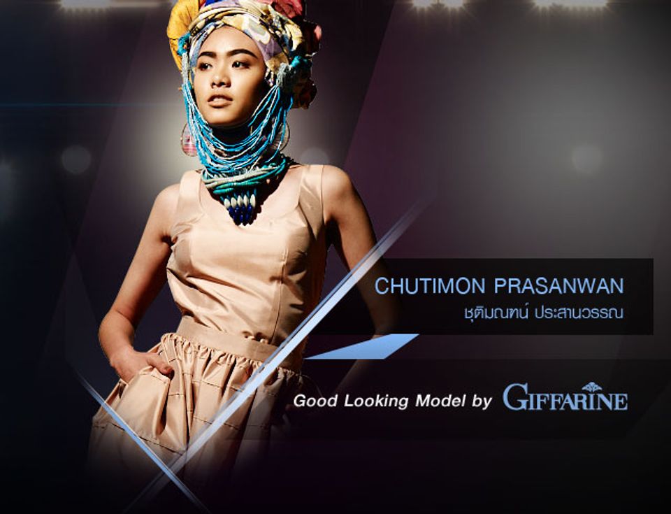 T8 ชุติมณฑน์ ประสานวรรณ