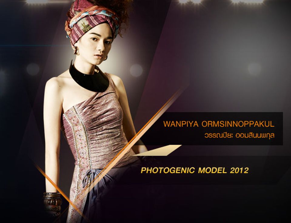 T19 วรรณปิยะ ออมสินนพกุล