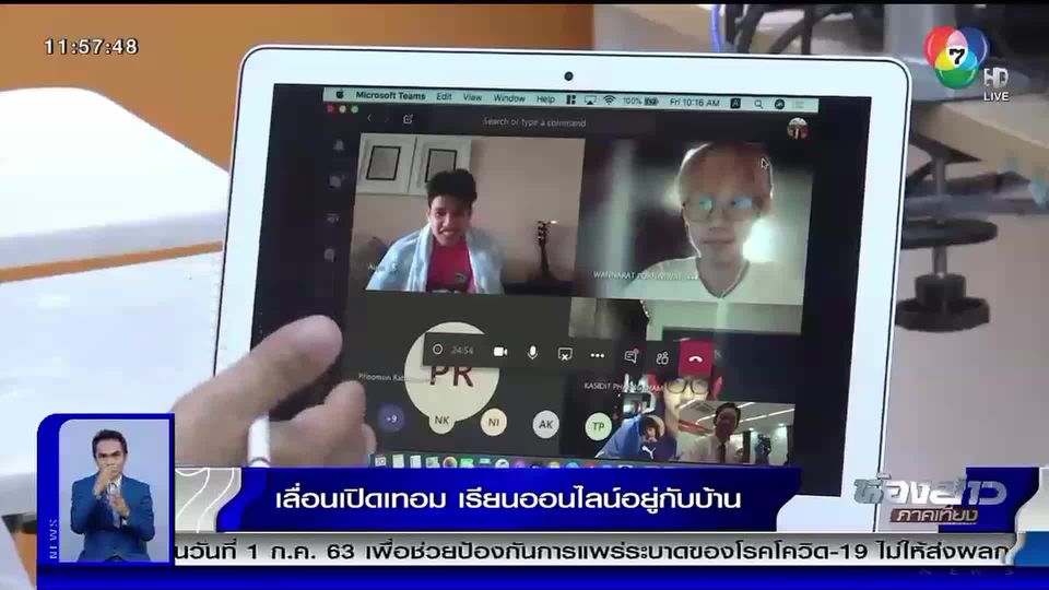 news ch7 com