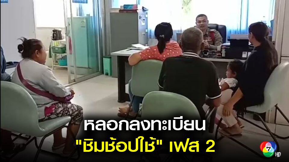 ข าวช อง 7hd ch7