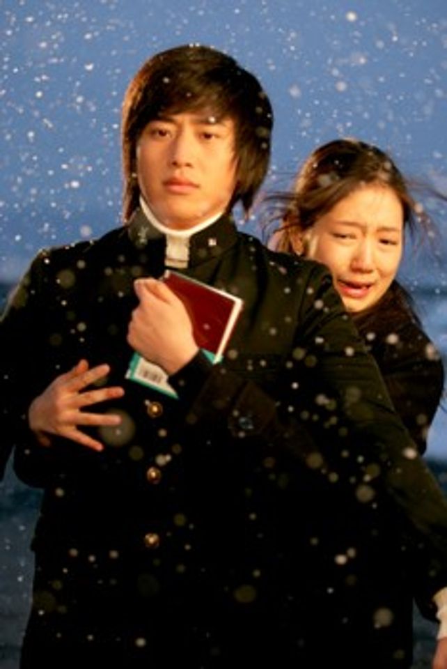 ภ.เกาหลีชุด สุดปลายฟ้า สัญญารักนิรันดร์ (TREE IN HEAVEN)