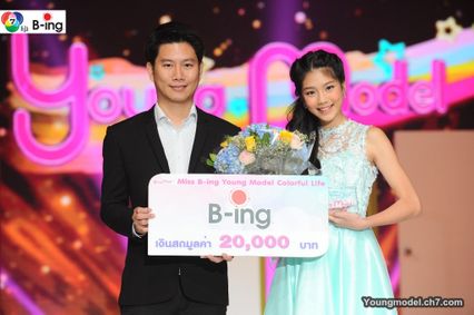 “น้องเหม่ยเหมย-ธัญญวีร์ ชุณหสวัสดิกุล” คว้าตำแหน่งชนะเลิศ Young Model 2015