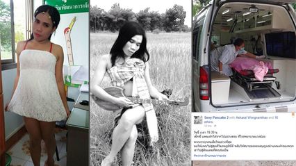 อาลัยครั้งสุดท้าย เซ็กซี่ แพนเค้ก ผู้สร้างรอยยิ้มให้ลูกเพจ เสียชีวิตแล้วด้วยโรคมะเร็ง