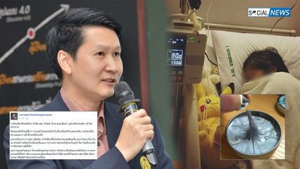 สไลม์ นักวิชาการแนะ เลือกยี่ห้อคุณภาพ เตือนเด็กห้ามกินเด็ดขาด