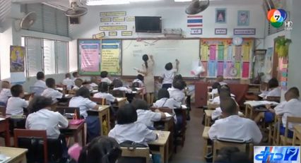 นักวิชาการจวกแนวคิดเด็กเกรดไม่ถึง 2.5 ต้องจ่ายค่าเทอมเอง สุดซ้ำเติม