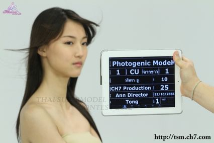 T10 วริศรา ยู