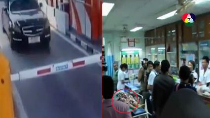 ให้ประกันตัว! เสี่ยเบนซ์ ขับชนนักศึกษา ป.โท วงเงิน 2 แสน โดยมีเงื่อนไข