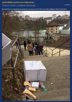 แฉพฤติกรรม กรุ๊ปทัวร์ไทยเที่ยวสวิตฯ ทิ้งขยะเกลื่อนเดินถ่ายภาพ อายข้ามโลก!