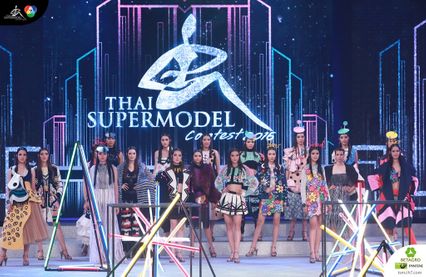 ใบหม่อน - กิตติยา จิตรภักดี ออร่าเจิด คว้าตำแหน่ง ไทยซูเปอร์โมเดล 2016