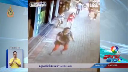 คลิปวินาทีมรณะ สาวเคราะห์ร้ายโดนป้ายโฆษณาล้มทับดับที่จีน