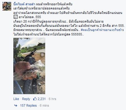 แชร์ว่อน! คลิปปูดองตัวเป็นๆ ไต่ออกมาจากเมนูตำแตง ชาวเน็ตสงสัยรอดชีวิตได้ไง