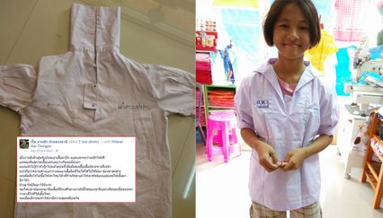 แห่แชร์เรื่องราวดีๆ เด็กหญิงเอาเสื้อมาปัก แต่เห็นสภาพแล้ว คนใจบุญมอบเสื้อใหม่ให้ฟรี!