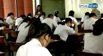 สทศ.เปิดสอบ 9วิชาสามัญ วันที่ 5-24 ตุลาคมนี้ ประกาศผลสอบ 25 ม.ค. 60