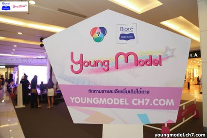 ช่อง 7 สี จับมือ Biore Pore Pack เปิดตัว 24 วัยทีนจากเวทีการประกวด Young Model 2016
