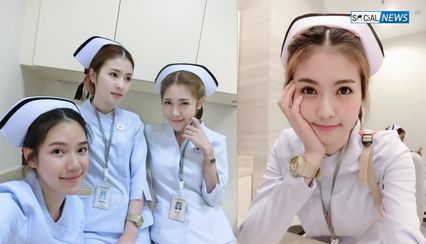 ดังข้ามคืน! แห่แชร์ภาพแก๊งพยาบาลสาวสวย ชาวเน็ตตามหาจนเจอตัว น่ารักสุดๆ