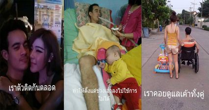 คุณแม่ยังสาวโพสต์สุดซึ้ง! เมื่อต้องกลายเป็นหัวหน้าครอบครัว ดูแลสามีพิการและลูก