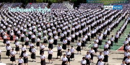 อลังการ! นักเรียนสตรีราชินูทิศ อุดรธานี 1,700 คน พร้อมใจเต้นบาสโลปอำลาครูเกษียณ