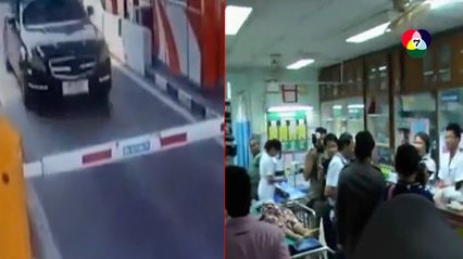 ให้ประกันตัว! เสี่ยเบนซ์ ขับชนนักศึกษา ป.โท วงเงิน 2 แสน โดยมีเงื่อนไข