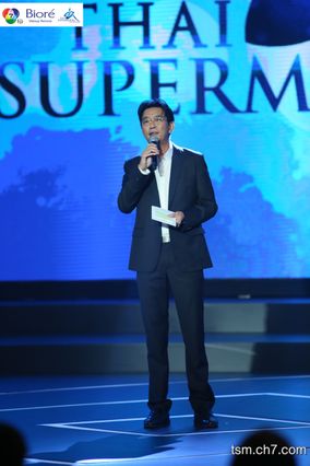 "เนย-ปภาดา กลิ่นสุมาลย์” สาวมั่นจากรั้วธรรมศาสตร์ พกความมั่นใจคว้า “ไทยซูเปอร์โมเดล 2015"