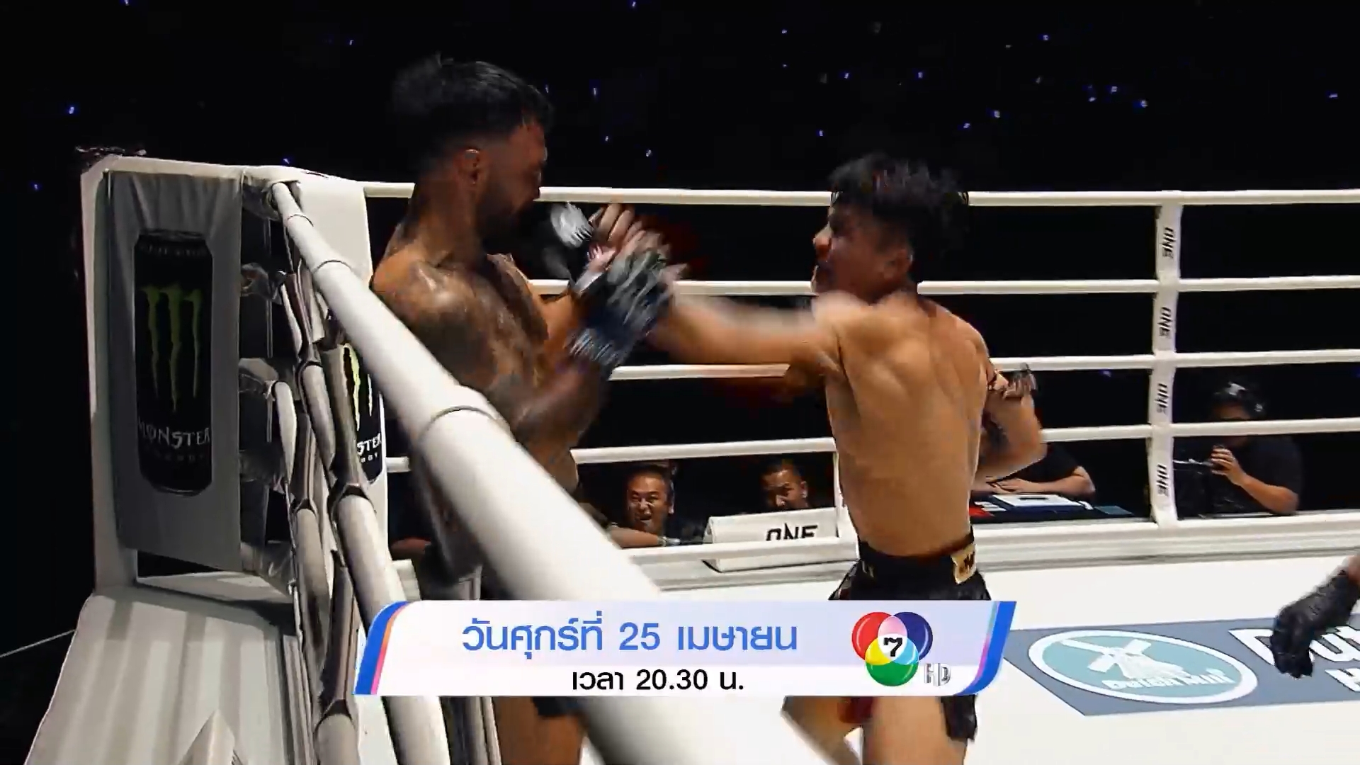 Next Fight! ONE ลุมพินี ศึกประวัติศาสตร์มวยไทยแห่งยุค