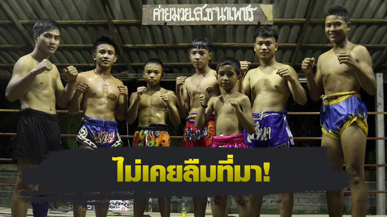 ONE ลุมพินี : ยอดไอคิว อ.พิมลศรี เล่าความหลังจุดเริ่มต้นชกมวย ปลื้มได้เป็นแบบอย่างให้รุ่นน้อง